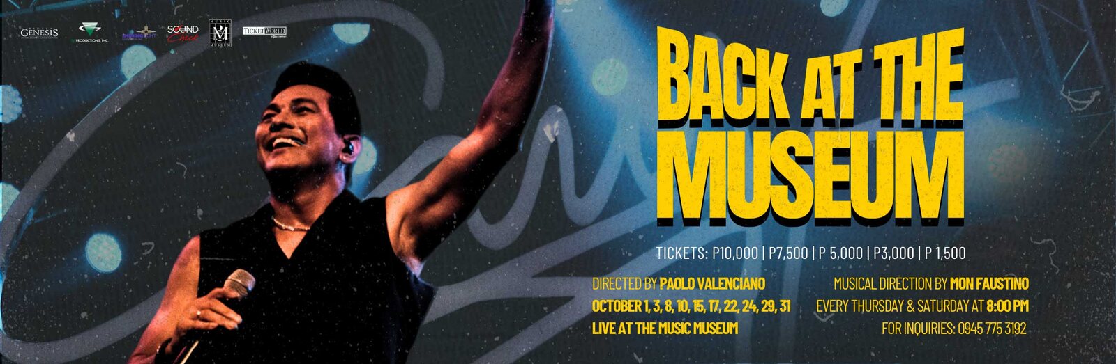 Gary V: Back at the Museum