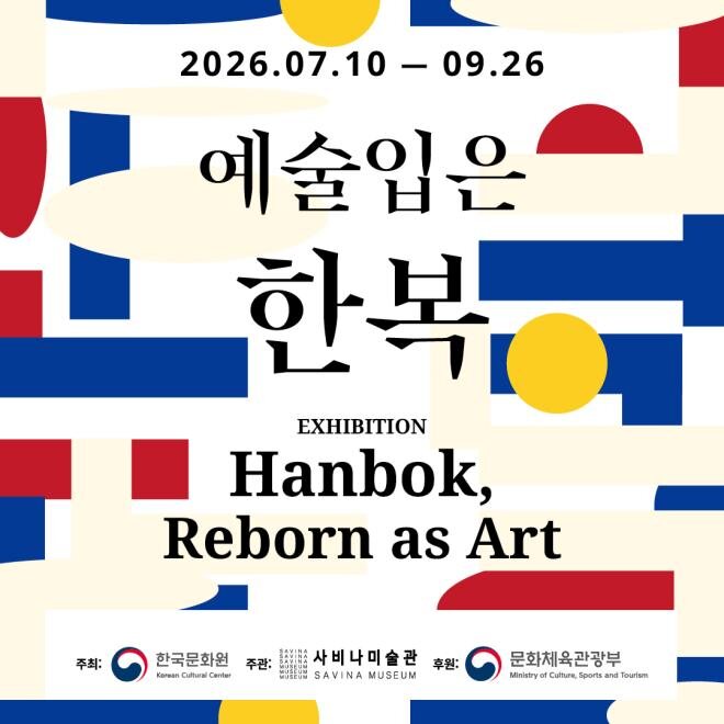 Hanbok, Reborn as Art