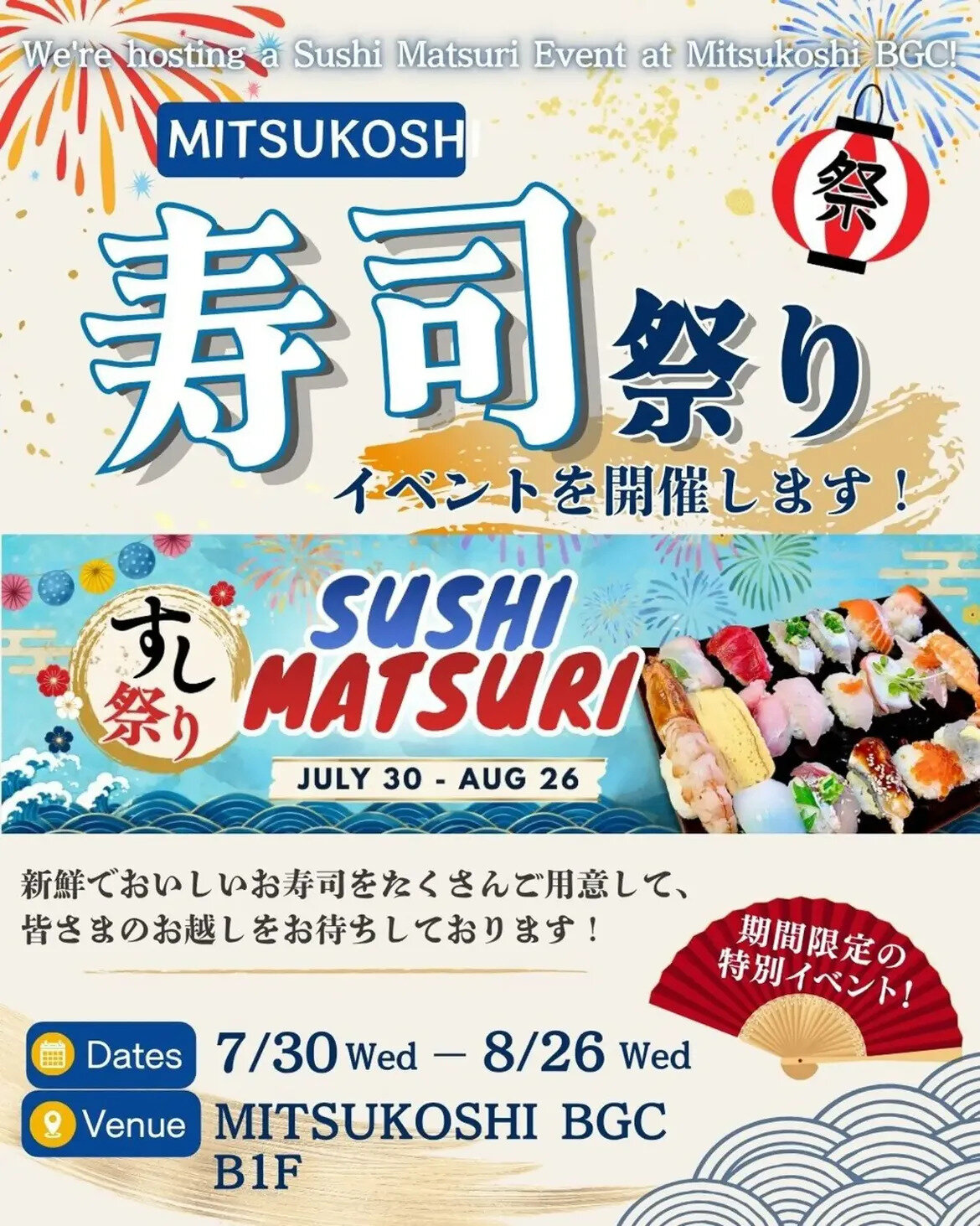 Sushi Matsuri at Mitsukoshi Fresh